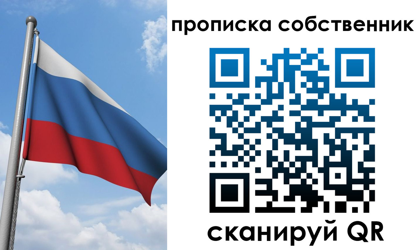 прописка для военкомата в Октябрьске
