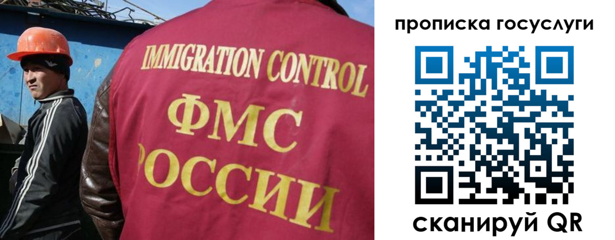 временная регистрация для всех в Октябрьске