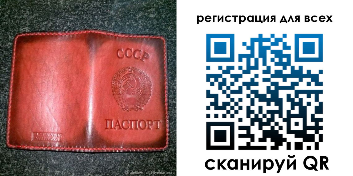 миграционный учет в Октябрьске